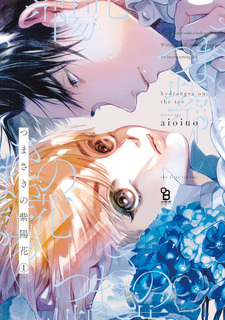 Tsumasaki no Ajisai