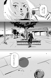 Tsuneta
