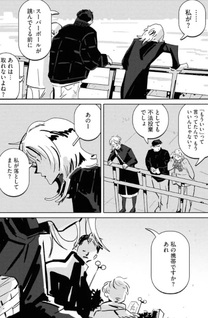 Tsuneta