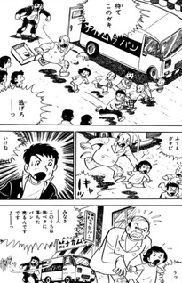 Tsuppashiri Gentarō