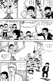 Tsuppashiri Gentarō