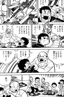 Tsuppashiri Gentarō