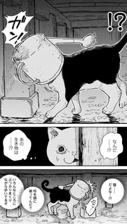 Tsureneko: Maruru to Hachi