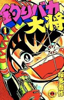 copertina