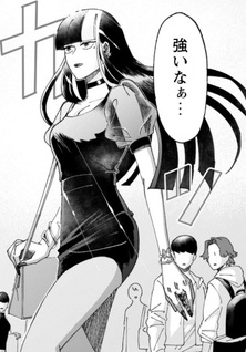 Tsuyo Girl