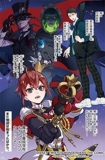 Twisted-Wonderland - Il manga: Book of Heartslabyul