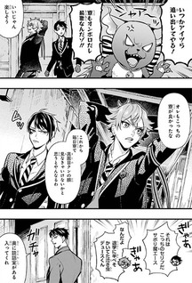 Twisted-Wonderland - Il manga: Book of Heartslabyul
