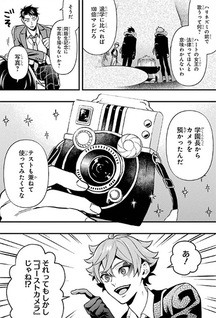 Twisted-Wonderland - Il manga: Book of Heartslabyul