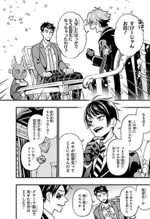 Twisted-Wonderland - Il manga: Book of Heartslabyul