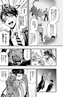 Twisted-Wonderland - Il manga: Book of Heartslabyul