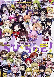 Type-Moon Gakuen: Chibichuki!