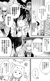 Uchi no Maid ga Uzasugiru! Koushiki Anthology