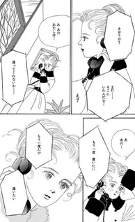 Uchi no Mama ga Iu Koto ni wa