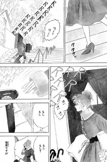 Uchi no Mama ga Iu Koto ni wa