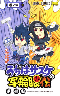 Uchiha Sasuke no Sharingan Den