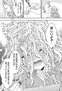 Uchiki Komori no Hikikomogomo Seikatsu