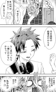 Uchiki Komori no Hikikomogomo Seikatsu