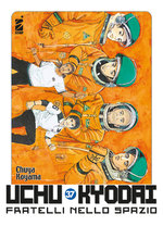 Uchu Kyodai - Fratelli nello spazio Uchu Kyodai - Fratelli nello spazio
