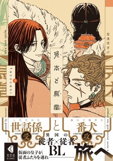 copertina