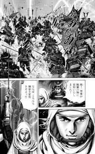 Uesugi Kenshin