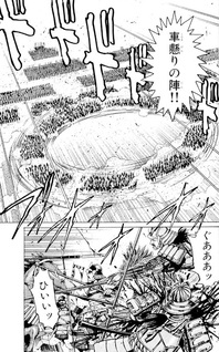 Uesugi Kenshin