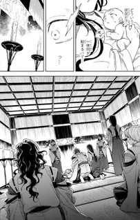 Umareta Chokugo Kara Saikyō Akuryō to Nōnai Batoru Shitetara Maryokuryō ga Sokutei Kanōiki wo Koetemashita ~Akutsuki no Ko no Kenkyo na Hadō~