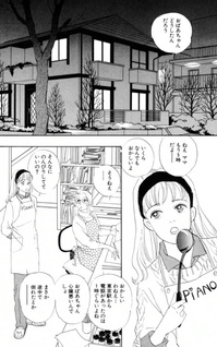 Umemiya Koharu to Mōshimasu