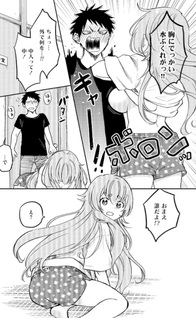 Umenosuke-kun wa Danshiryō no Otokonoko
