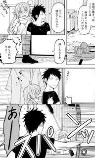 Umenosuke-kun wa Danshiryō no Otokonoko