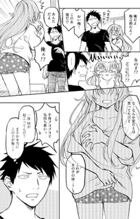 Umenosuke-kun wa Danshiryō no Otokonoko