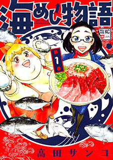 Umi Meshi Monogatari