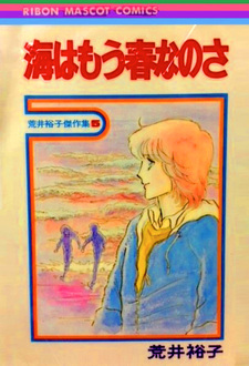 copertina