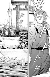 Umigami ~ zettō no jenosaido ~