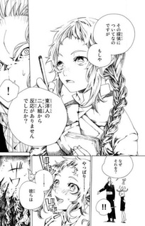 Undead Girl Murder Farce