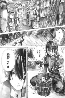 Undead Girl Murder Farce
