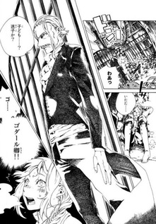 Undead Girl Murder Farce