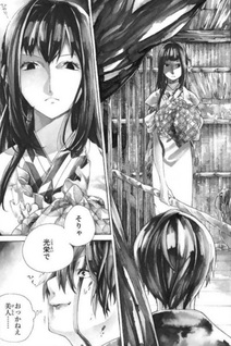 Undead Girl Murder Farce