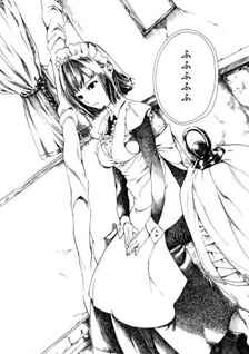 Undead Girl Murder Farce