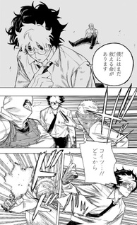 Under Doctor