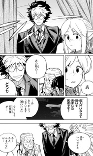 Under Doctor