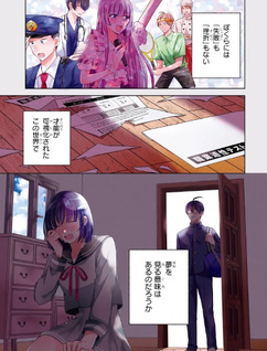 Under Idol