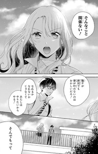 Under Idol