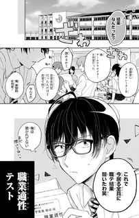 Under Idol