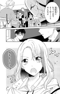 Under Idol