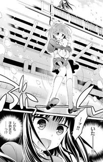 Anne Happy♪