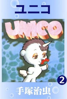 Unico