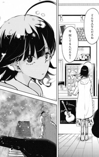 Unjō ni Utaite, Kimi wo Matsu.