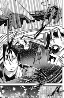Unjō ni Utaite, Kimi wo Matsu.