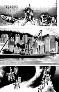 Unknown (Jin Munesue)