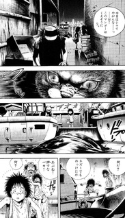 Unknown (Jin Munesue)